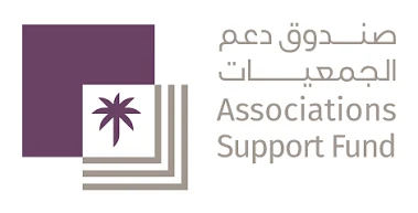 صندوق دعم الجمعيات