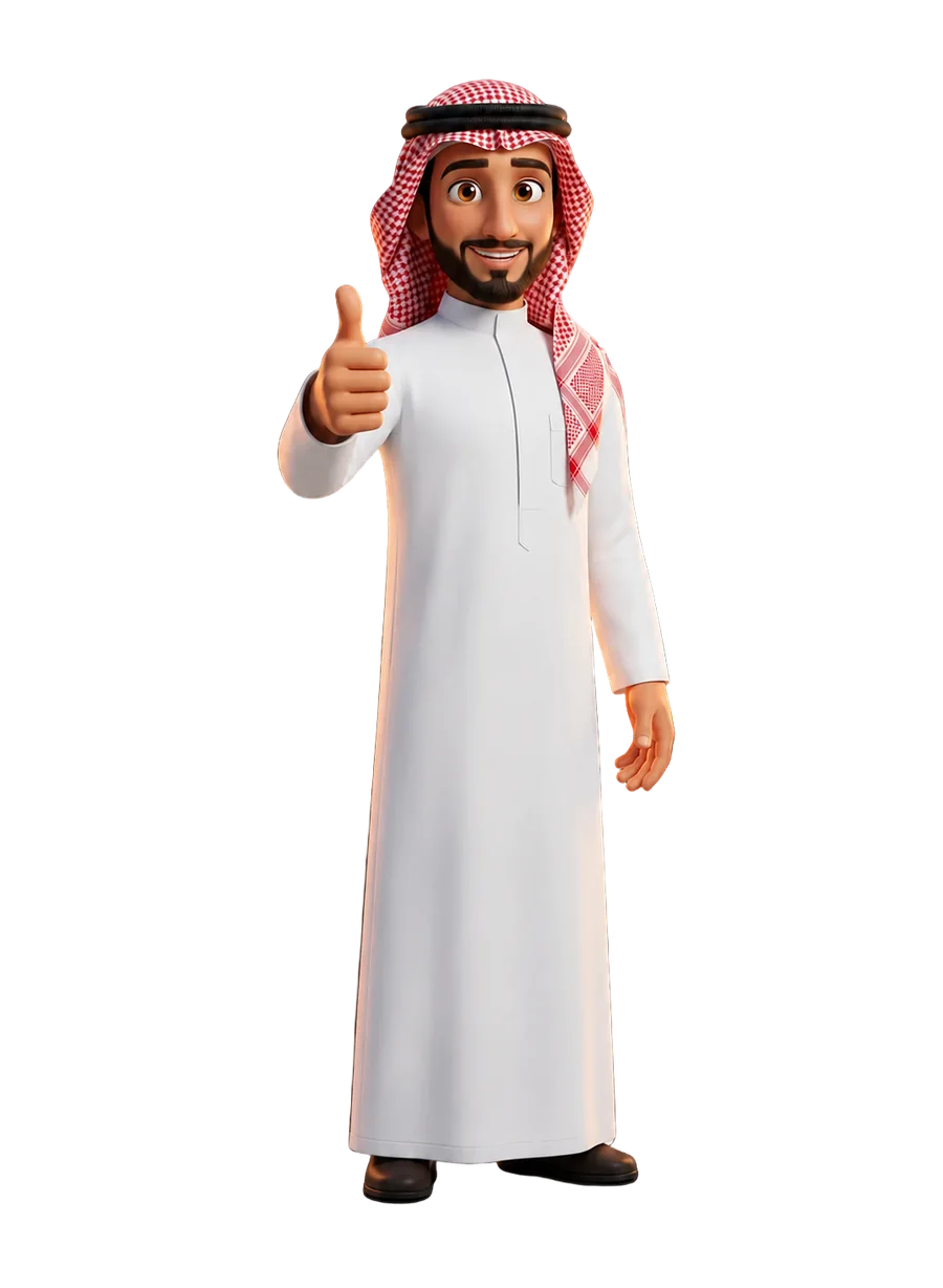 رشاد يرحب بك